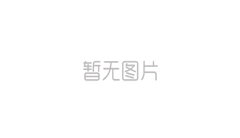 工厂展示