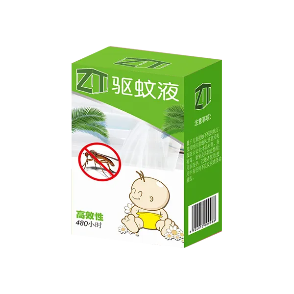 蚊香液