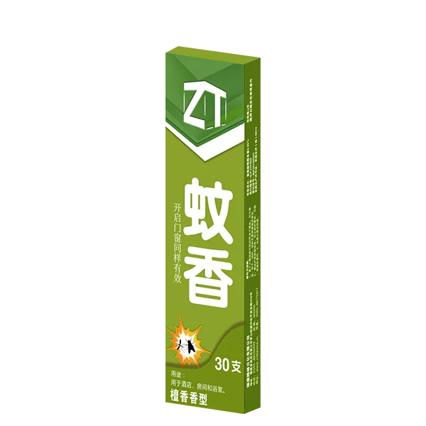 长香